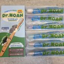 초등 감성 스피치 저학년 | 아기칫솔 초등 저학년 아이에게 딱 맞았던 닥터노아 대나무 칫솔 &amp; 불소치약 리얼후기