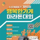 행복한가게 - 나주시 학생운동길 3-3 | 행복한가게