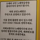 도깨비코인노래연습장 이미지