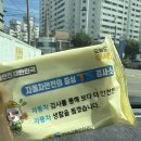 한국교통안전공단 의정부자동차검사소