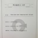 명인오리