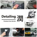 디테일링윤 이미지