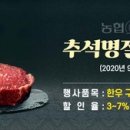 축산물도매장터 - 양주시 가래비길 91 | 축산물도매장터