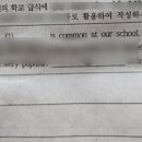 마산삼진중학교 이미지