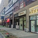 강남부동산공인중개사사무소 이미지