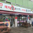 섬돌모루식당 | 오남읍 섬돌모루식당