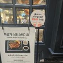 캐슬PC | 애슐리 퀸즈 잠실롯데캐슬점(교통/주차/이용가격)