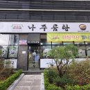 삼산로 392번길 이미지