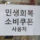시대철물건재
