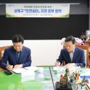 월곡쉼터 문화일보
