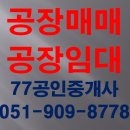 장림식품