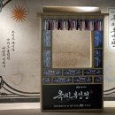 토일드라마 &lt;옥씨부인전&gt; 시사회로 먼저 본 1화 후기, 노비 구덕이는 어떻게 양반 아씨 옥태영이 되었나?