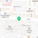 미송스팀세차