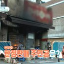 참나무 한방통닭 이미지