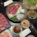 도곡교통 | 양재천 데이트 도곡역 맛집 선재 일품 샤브 코스 추천 후기