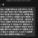 김에스더음악학원 | [성북라펠실용음악학원 수강후기] 기타 수강생 김oo님의 수강 후기입니다.