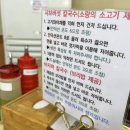연호정칼국수 이미지