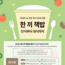 도서관옥상3 이미지