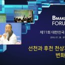 후천2 네이버블로그