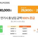 다드림휴