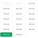 더현대 “꿈돌이 x 한화이글스”팝업스토어 둘째 날 저녁 방문 (유니폼 재고, 품절 현황)