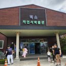 (주)한아람 네이버블로그