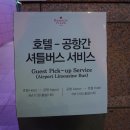 라마다프라자제주호텔 스포츠센터사우나 이미지