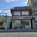 농협김해시지부(1134) | 부산 철학관 김해 작명소 대인철학원 방문후기