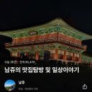 12월 첫째 주 주간일기 스타트