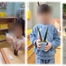 글꽃초교병설 이미지