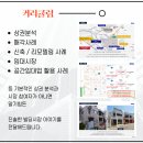 비앤비빌딩 이미지