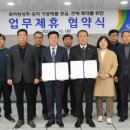 두원유통 이미지