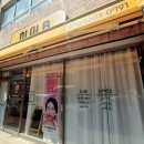 히미B