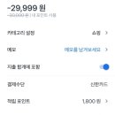 999프라임