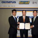 올림푸스한국㈜ 이미지