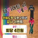 부평대로63번길 이미지