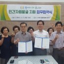 남대문마트안경 이미지