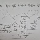 보람미술교습소 이미지