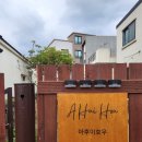 아후이호우 이미지