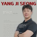 두경사우나 | 광주 북구 일곡동 24시간 신상 헬스장&amp;PT [해태짐] 추천