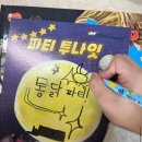 미곡초교병설유치원 이미지