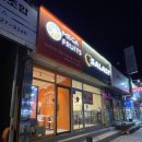 메가후르츠보령