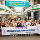 자양전통시장 이미지