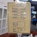 동래정일산 - 고양시 덕양구 백양로 65 | 동래정일산