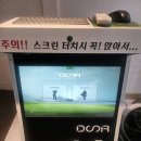 위너3D골프연습장 | [수내동 골프연습장] DSR 시뮬레이터로 더 체계적인 연습, 수내동 위너3D골프연습장 ⛳