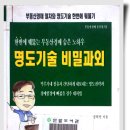 명도출판사
