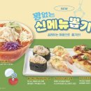 쿠우쿠우화정점