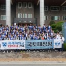 배재대학교 이미지