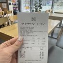 얌샘김밥(광교점)