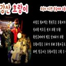 광남동 경기데일리